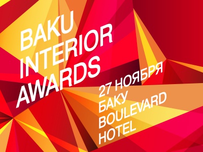 Baku Interior Awards: лучшие офисы Азербайджана